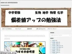 Sites similar to rikanojugyou.com