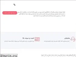 Sites similar to rikantech.com