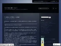 Sites similar to rikapi.wordpress.com