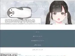 Sites similar to rikapimatome.fun