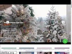 Sites similar to rikart.ru