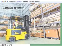 Sites similar to rikashouji.jp