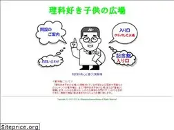 Sites similar to rikasuki.jp