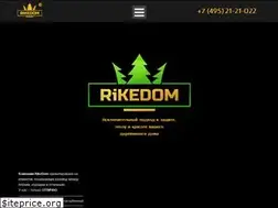 Sites similar to rikedom.ru