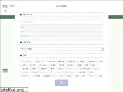 Sites similar to rikei-danshi-kikorinhouse.com