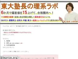 Sites similar to rikeilabo.com