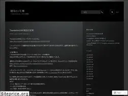 Sites similar to rikeinomemochou.wordpress.com