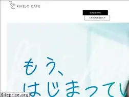 Sites similar to rikejocafe.jp