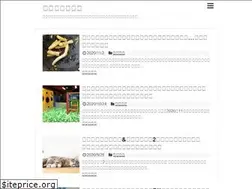 Sites similar to rikejono.com