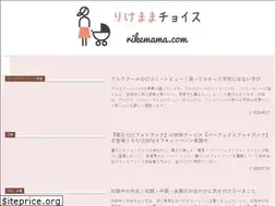 Sites similar to rikemama.com