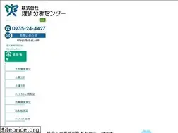 Sites similar to riken-ac.com