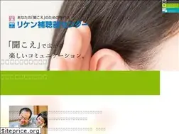 Sites similar to riken-hochoki.com