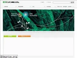Sites similar to riken-kankyo.com