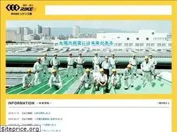 Sites similar to riken-kobe.co.jp