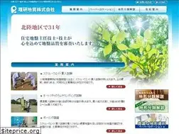 Sites similar to riken-net.co.jp