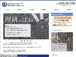Sites similar to riken-spring.com