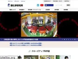 Sites similar to riken.jp