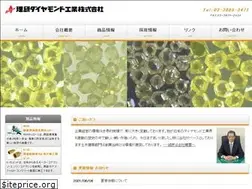 Sites similar to rikendiamond.co.jp