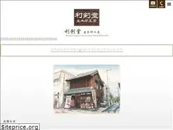 Sites similar to rikendo.com