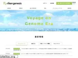 Sites similar to rikengenesis.jp