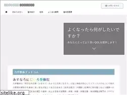 Sites similar to rikigaku-seitai.com