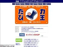 Sites similar to rikio.co.jp