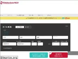 Sites similar to rikisha-easyrez.jp