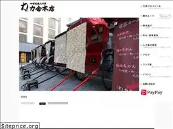 Sites similar to rikisha.net