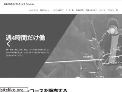 Sites similar to rikiyaishizaki.com