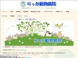 Sites similar to rikka-ah.com
