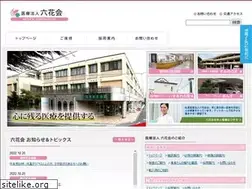 Sites similar to rikkakai.jp