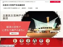 Sites similar to rikken-kobe.jp