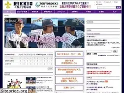 Sites similar to rikkio-bbc.com