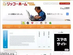 Sites similar to rikkohome.jp