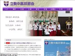 Sites similar to rikkyo-hs-ob.com