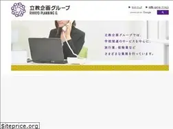 Sites similar to rikkyo-planning.co.jp