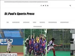 Sites similar to rikkyo-sports.com