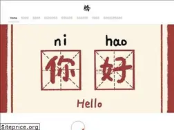 Sites similar to rikkyochina.com