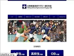 Sites similar to rikkyohs-rugby.com