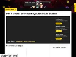 Sites similar to rikmorti.ru