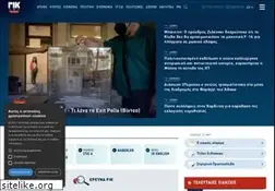 Sites similar to riknews.com.cy
