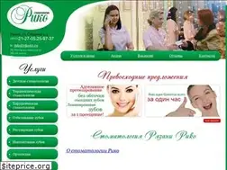 Sites similar to riko62.ru