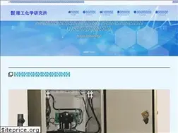 Sites similar to rikohkagaku.co.jp