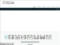 Sites similar to rikokaihatsu.com