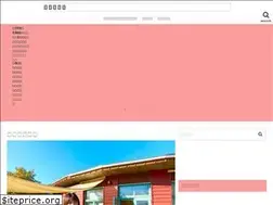 Sites similar to rikokoblog.com