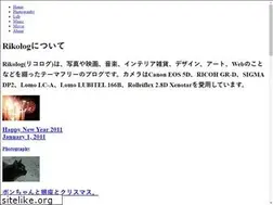 Sites similar to rikolog.com