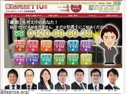 Sites similar to rikon-bengoshi110ban.com