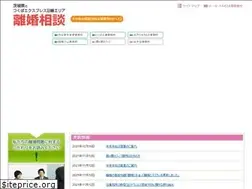 Sites similar to rikon-bengoshisoudan.com