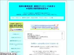 Sites similar to rikon-fukuoka.com