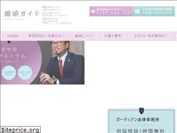 Sites similar to rikon-guardian.jp